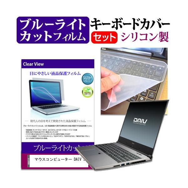 }EXRs[^[ DAIV 5P (15.6C`) @Ŏg u[CgJbg wh~ tیtB  L[{[hJo[ Zbg ݊i