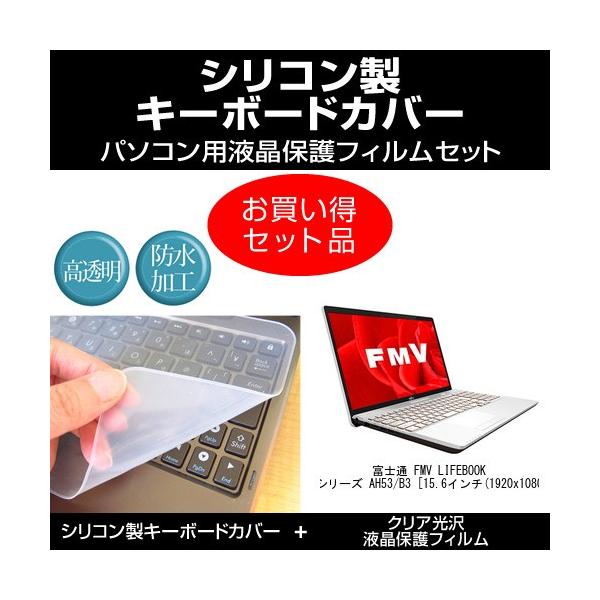 Ah53b3の通販 価格比較 価格 Com