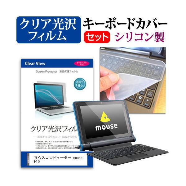 }EXRs[^[ mouse E10 (10.1C`) @Ŏg ߗ96 NA tیtB  VRL[{[hJo[ Zbg ݊i