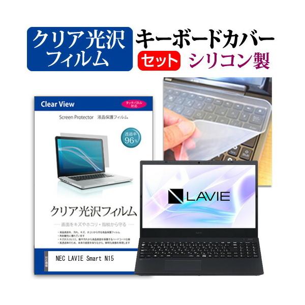 NEC LAVIE Smart N15(R) (15.6C`) @Ŏg ߗ96 NA tیtB  VRL[{[hJo[ Zbg ݊i