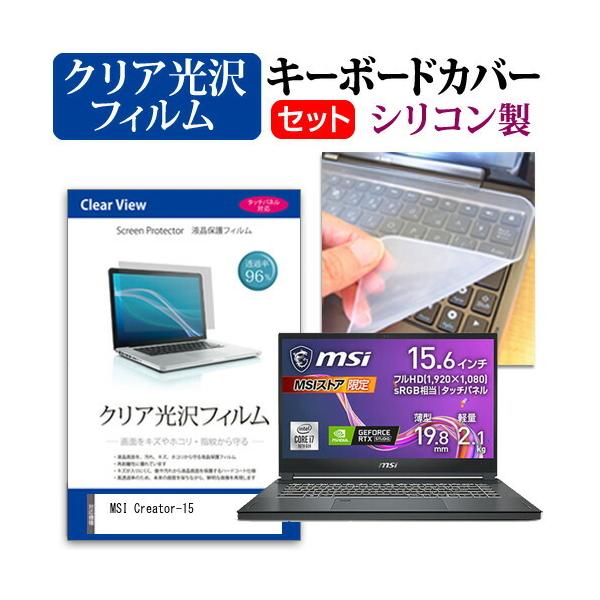 MSI Creator-15 (15.6C`)@Ŏg NA tیtB  VRL[{[hJo[ ݊i