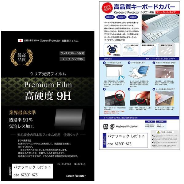 bcm[g SZ5 CF-SZ5 KX dx9H tیtB  VRL[{[hJo[ LYh~ h t[Jbg pi\jbN ݊i