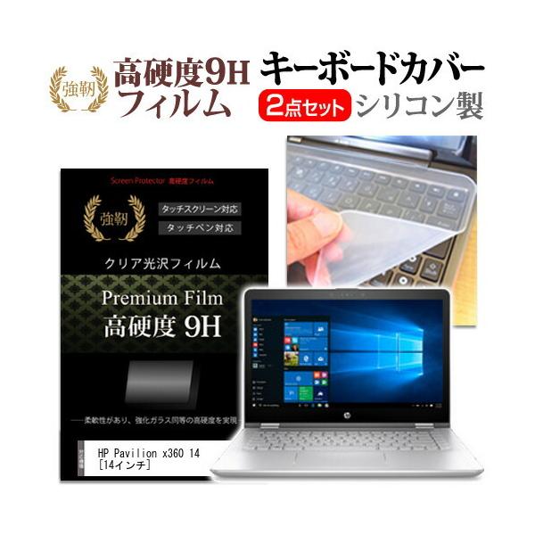 HP Pavilion x360 14  KXtB dx9H tیtB  L[{[hJo[ Zbg یtB L[{[hی ݊i