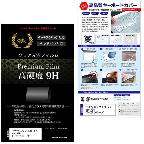 bcm[g XZ6 CF-XZ6V[Y KX dx9H tیtB  VRL[{[hJo[ LYh~ h t[Jbg pi\jbN ݊i