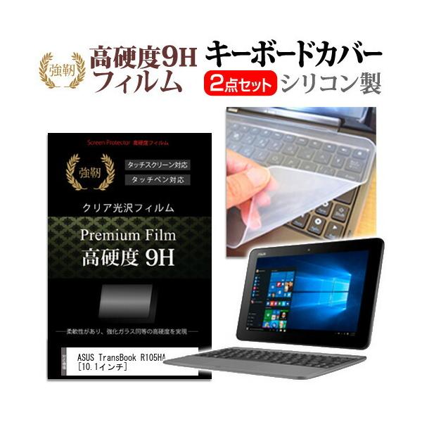 ASUS ASUS TransBook R105HA (10.1C`) @Ŏg  KXtB dx9H tیtB  L[{[hJo[ Zbg ݊i