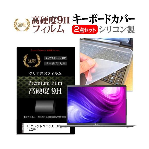 LGGNgjNX LG gram 17Z90N (17C`) @Ŏg  KXtB dx9H tیtB  L[{[hJo[ Zbg ݊i