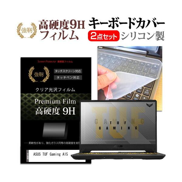 ASUS TUF Gaming A15 (15.6C`) @Ŏg KX dx9H tیtB  L[{[hJo[ Zbg ݊i