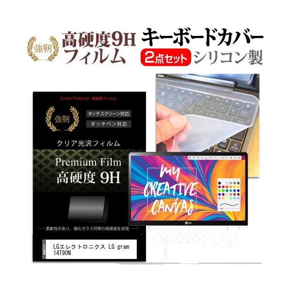 LGGNgjNX LG gram 14T90N (14C`) @Ŏg KX dx9H tیtB  L[{[hJo[ Zbg ݊i