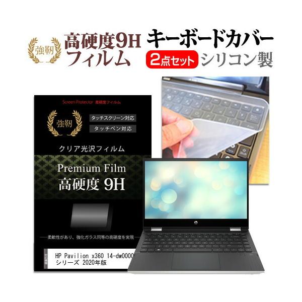 HP Pavilion x360 14-dw0000 V[Y 2020N (14C`) @Ŏg dx9H tیtB  L[{[hJo[ Zbg ݊i