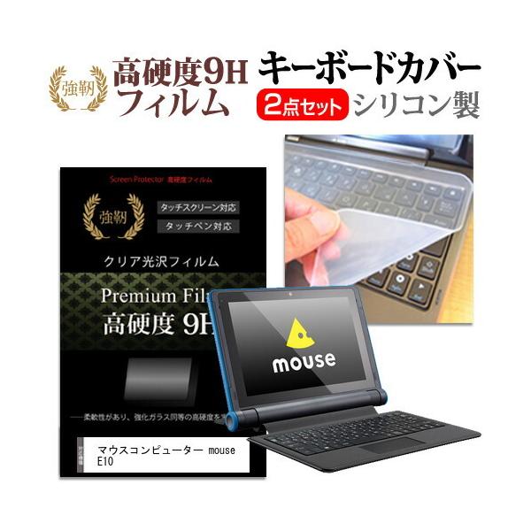 }EXRs[^[ mouse E10 (10.1C`) @Ŏg KX dx9H tیtB  L[{[hJo[ Zbg ݊i