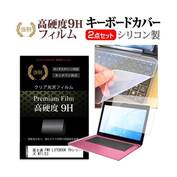 xm FMV LIFEBOOK THV[Y WT1/E3 (15.6C`) @Ŏg KX dx9H tیtB  L[{[hJo[ Zbg ݊i