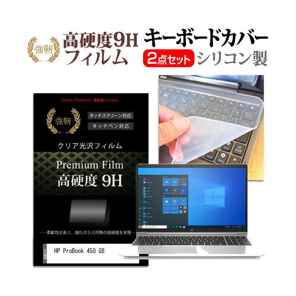 HP ProBook 450 G8 (15.6C`)@Ŏg KX dx9H tیtB  VRL[{[hJo[ ݊i