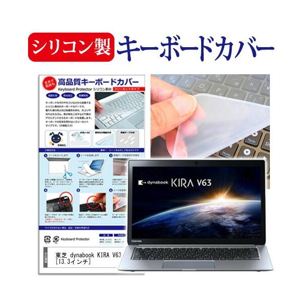 東芝 dynabook PV63427KNXS SSD 128GB オフィス付 東芝 dynabook PV63427KNXS SSD 128GB オフィス付 - メルカリ