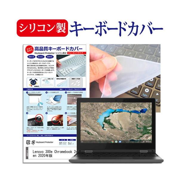 美品⭐︎LenovoChromebookCT-X636F本体・カバー・キーボード Keyboard for Lenovo CT-X636F Ideapad Duet Chromebook 10.1