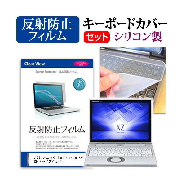 bcm[g XZ6 CF-XZ6V[Y ˖h~ mOA tیtB  VRL[{[hJo[ Zbg یtB pi\jbN ݊i