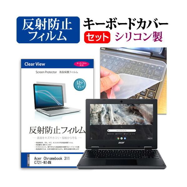 Acer Chromebook 311 C721-N14N (11.6C`) @Ŏg ˖h~ mOA tیtB  VRL[{[hJo[ Zbg ݊i