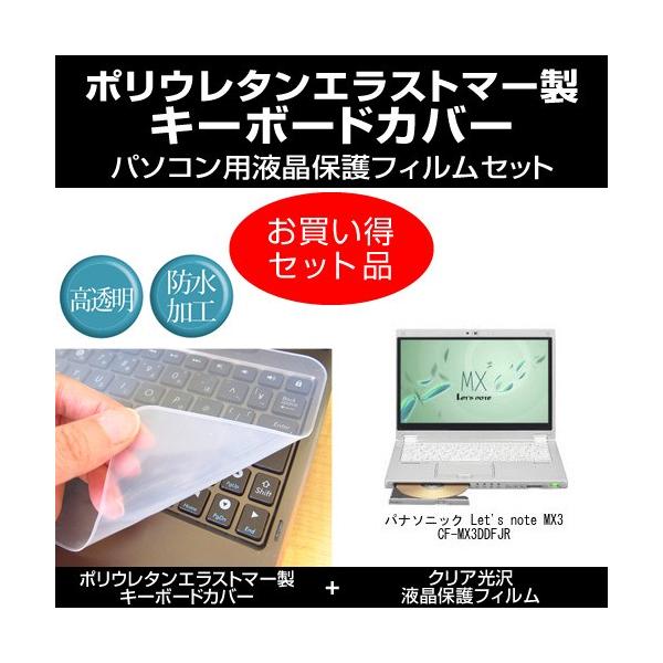 cf-mx3の通販・価格比較 - 価格.com