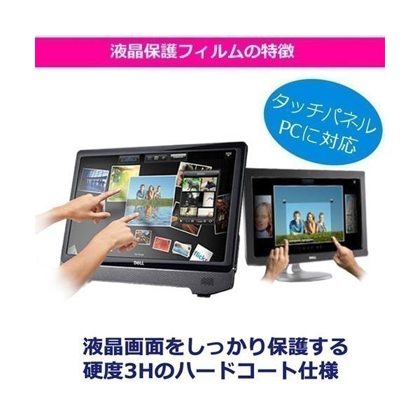 パナソニック Let S Note Sz5 Cf Sz5 透過率96 クリア光沢 液晶保護フィルム と キーボードカバー キズ防止 防水 フリーカット Buyee Buyee 日本の通販商品 オークションの代理入札 代理購入