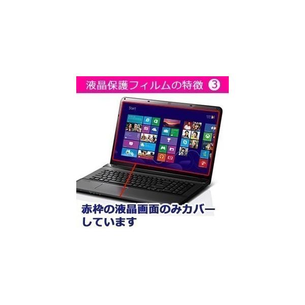 Hp Elitebook Folio G1 Ct Notebook Pc 透過率96 クリア光沢 液晶保護フィルム と キーボードカバー キズ防止 防水 フリーカット Buyee Buyee Japanese Proxy Service Buy From Japan Bot Online