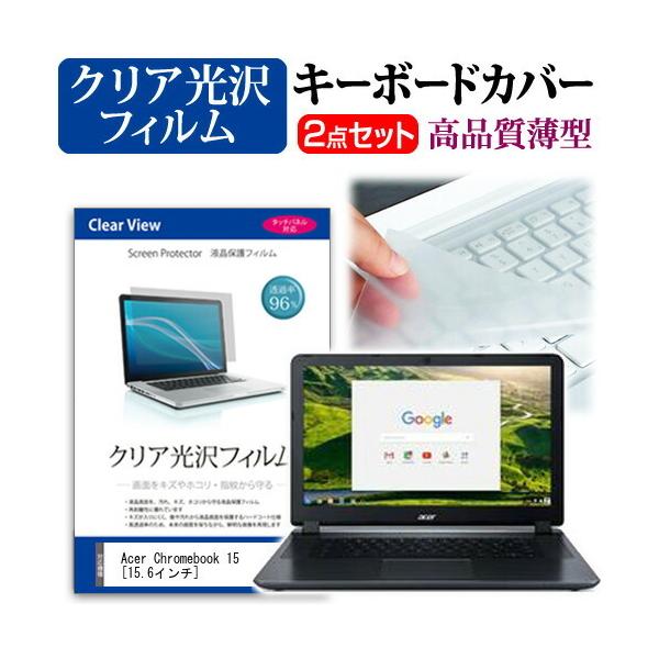 Acer Chromebook 15 ߗ96 NA tیtB  L[{[hJo[ Zbg یtB L[{[hی ݊i