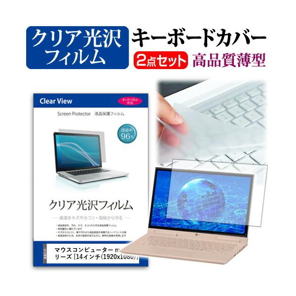 }EXRs[^[ m-Book UV[Y (14C`) @Ŏg ߗ96 NA tیtB  L[{[hJo[ Zbg ݊i