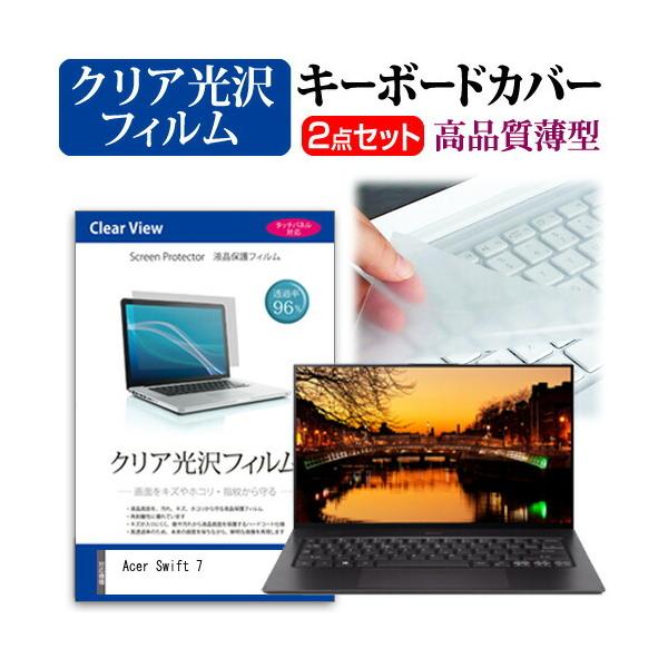 Acer Swift 7 (14C`) @Ŏg ߗ96 NA tیtB  L[{[hJo[ Zbg ݊i