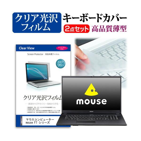 }EXRs[^[ mouse F7 V[Y (17.3C`)@Ŏg NA tیtB  L[{[hJo[ ݊i