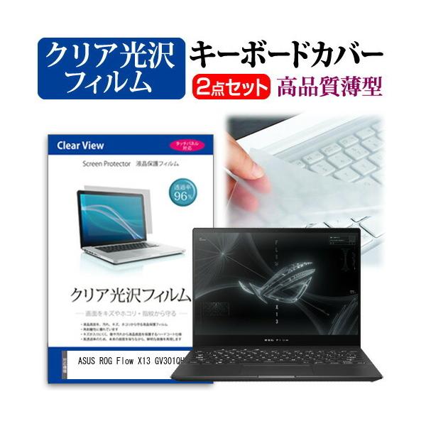 ASUS ROG Flow X13 GV301QH (13.4C`)@Ŏg NA tیtB  L[{[hJo[ ݊i