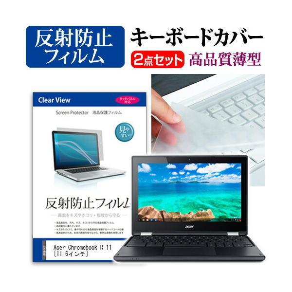 Acer Chromebook R 11 tیtB ˖h~  L[{[hJo[ ݊i