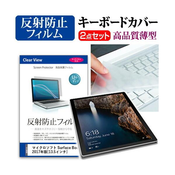 }CN\tg Surface Book 2017N tیtB ˖h~  L[{[hJo[ Zbg یtB L[{[hی ݊i