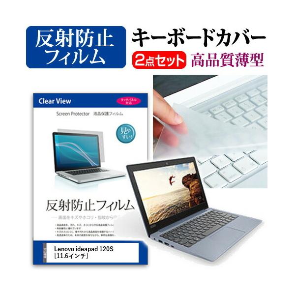 m{ ideapad 120S tیtB ˖h~  L[{[hJo[ Zbg یtB L[{[hی ݊i