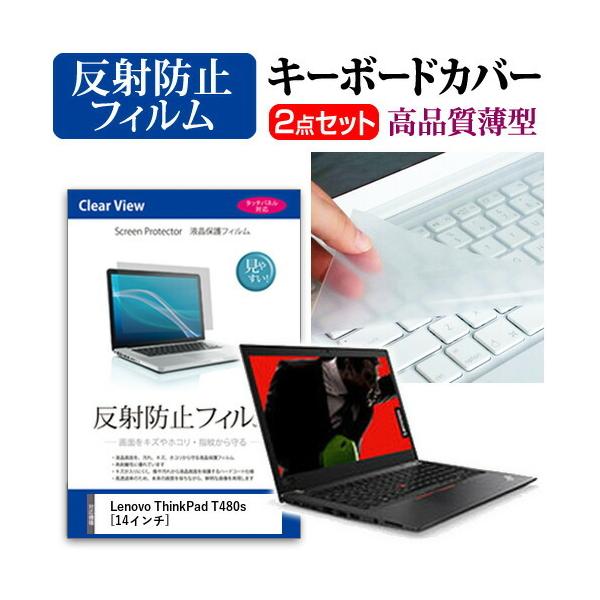 m{ ThinkPad T480s tیtB ˖h~  L[{[hJo[ Zbg L[{[hی ݊i