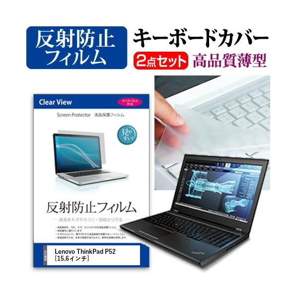 m{ ThinkPad P52 tیtB ˖h~  L[{[hJo[ Zbg L[{[hی ݊i