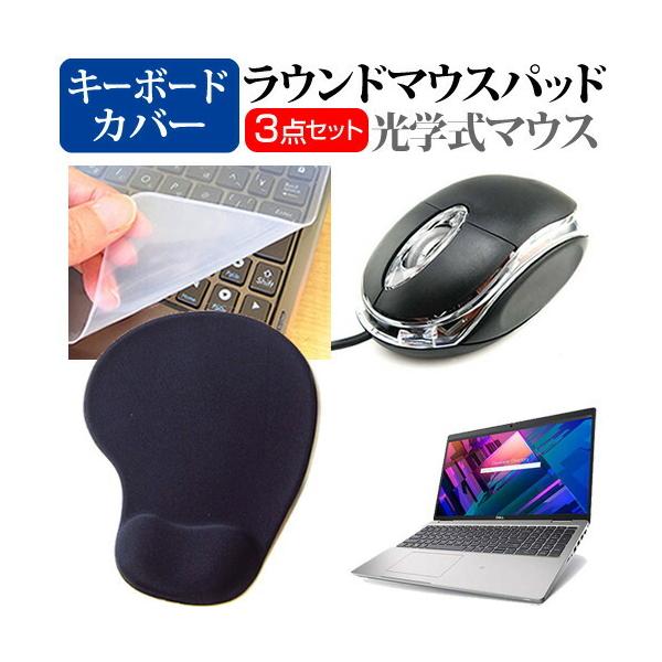 Dell Precision 3561 2022N (15.6C`) }EX  XgXgt }EXpbh  VRL[{[hJo[ 3_Zbg ݊i