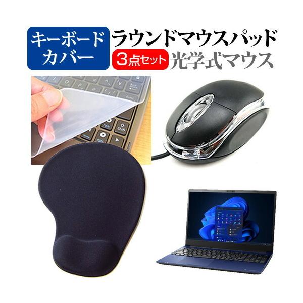 dynabook CZV[Y CZ/HU (15.6C`) }EX  XgXgt }EXpbh  VRL[{[hJo[ 3_Zbg ݊i