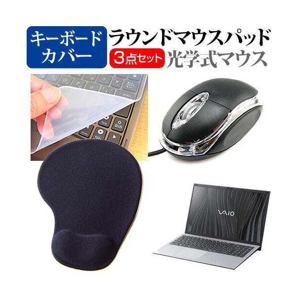 VAIO FL15 (15.6C`) }EX  XgXgt }EXpbh  VRL[{[hJo[ 3_Zbg ݊i