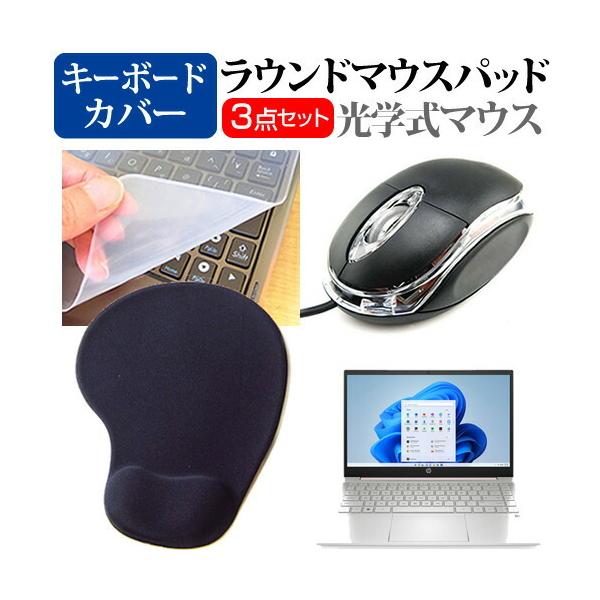 HP Pavilion 14-dv0000 2022N (14C`) }EX  XgXgt }EXpbh  VRL[{[hJo[ 3_Zbg ݊i