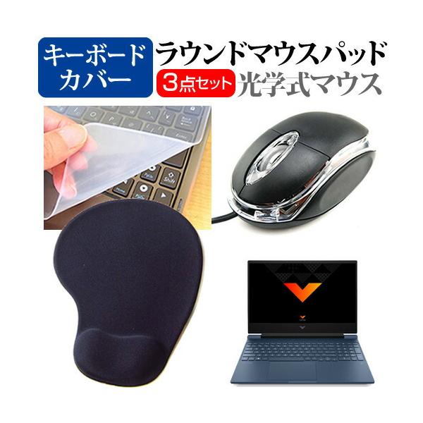 メディアカバーマーケット HP Victus by 15-fb0000 シリーズ メディアカバーマーケット HP Victus by 15-fb0000 シリーズ