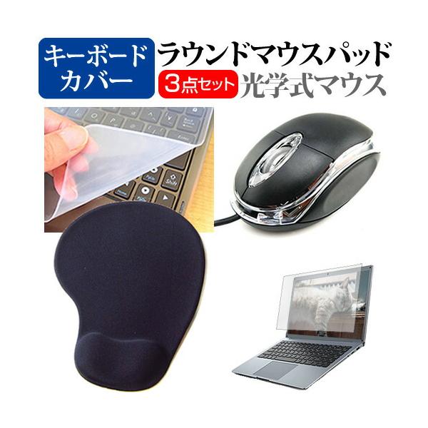 メディアカバーマーケット Lenovo IdeaPad Pro 5i Gen 8 2023年版 (16
