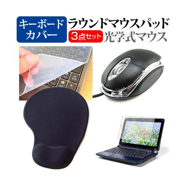 メディアカバーマーケット ASUS TUF Gaming A15 2023年版 (15.6インチ 