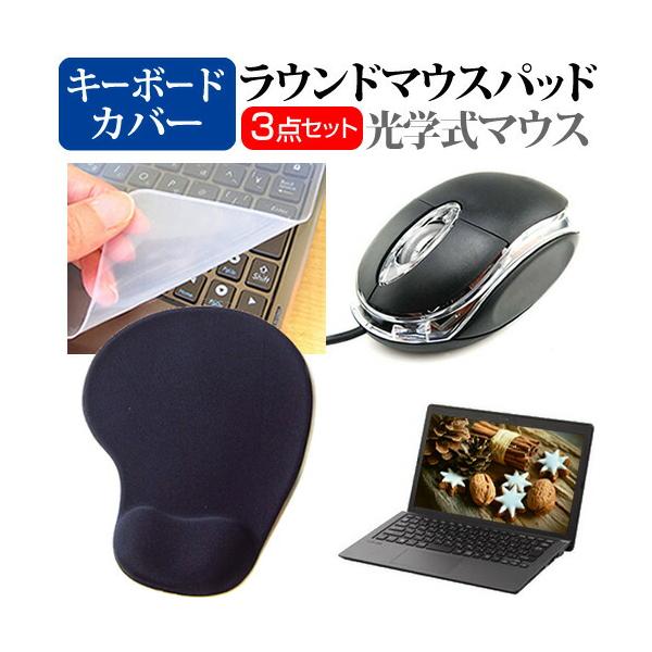 メディアフューチャー dynabook SJ73/KV [13.3インチ] マウス と