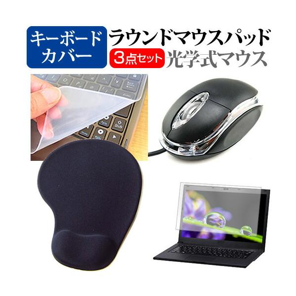 DELL Inspiration 15 7590 [マウス、ケース付き]