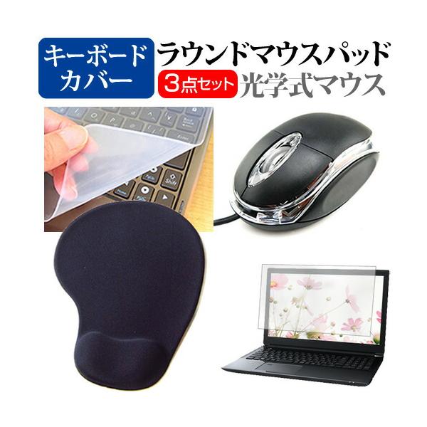 メディアフューチャー ASUS Chromebook Flip CR1 (CR1100) [11.6インチ