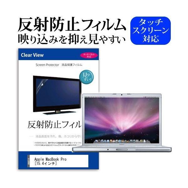 MacBook Pro 2400/15.4 MB133J/A (15.4C`) tیtB ˖h~ mOA ݊i