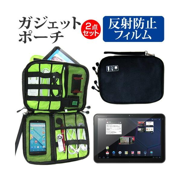 MOTOROLA XOOM TBi11M ˖h~ mOA tیtB  ANZT[ P[X Zbg P[X Jo[ ݊i