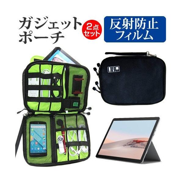 }CN\tg Surface Go 2 V[Y 2020N (10.5C`) @Ŏg ˖h~ mOA tیtB  ANZT[ P[X Zbg ݊i