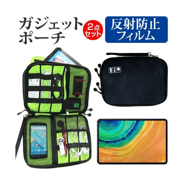 HUAWEI MatePad Pro (10.8C`) @Ŏg ˖h~ mOA tیtB  ANZT[ P[X Zbg ݊i