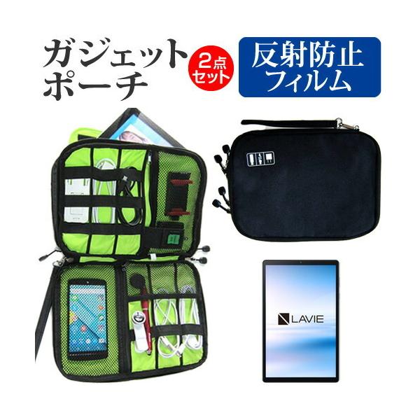 NEC LAVIE Tab E TE510/KAS (10.3C`) @Ŏg ˖h~ mOA tیtB  ANZT[ P[X Zbg ݊i