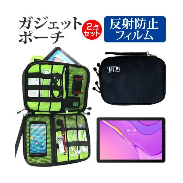 t@[EFC MatePad T10s (10.1C`) @Ŏg ˖h~ mOA tیtB  ANZT[P[X Zbg LYh~ ݊i