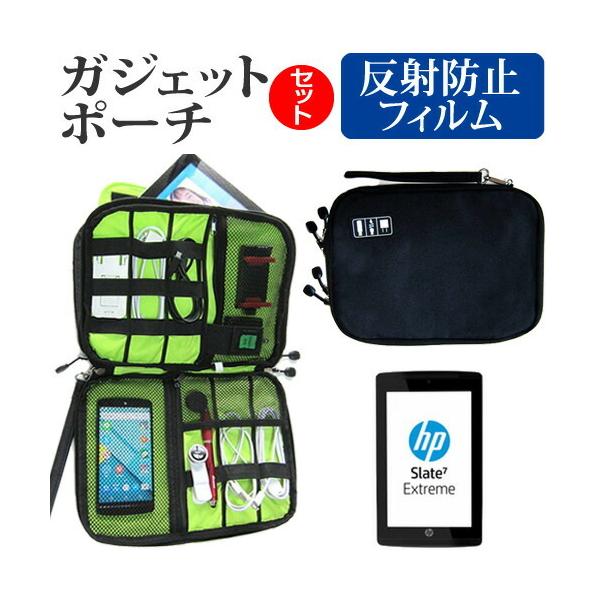 HP Slate7 Extreme 4405RA F4L83PA#ABJ ˖h~ mOA tیtB  ANZT[ P[X Zbg P[X Jo[ ݊i